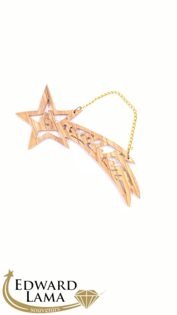 Star Of Bethlehem