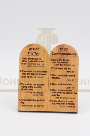 Olive Wood Judaica