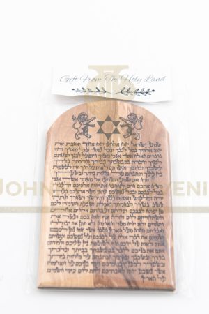 Shema